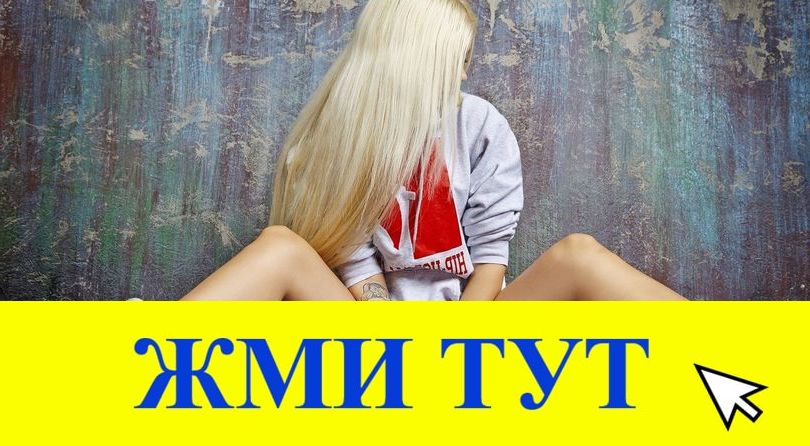 Купить наркотики в Кушве